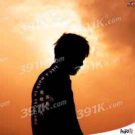 飛蛾撲火[郭旭創作歌曲]