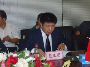 包正明 包正明