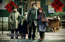 娘要嫁人[2013年喬梁導演大陸電視劇]