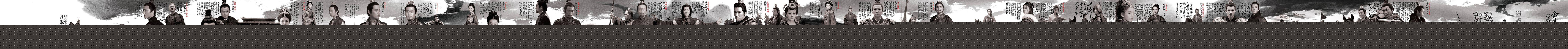 琅琊榜之風起長林卷畫