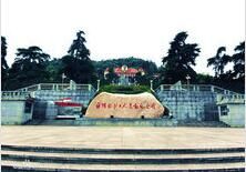 安源路礦工人運動紀念館