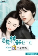 小說下載 小說下載