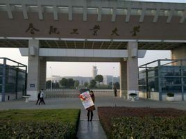 公立大學 公立大學