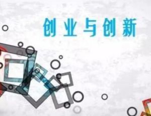 中國工程科技知識中心雙創平台 中國工程科技知識中心雙創平台