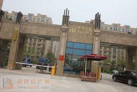 鄆城帝景灣 鄆城帝景灣