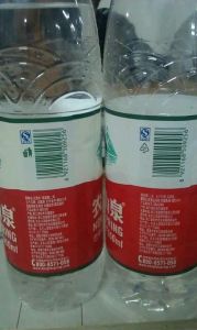 寶特瓶上的標誌