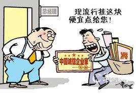 白色腐敗 白色腐敗