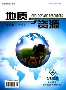 地質與資源 地質與資源