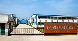 山東陽穀力纜廠 山東陽穀力纜廠