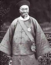 李鴻章