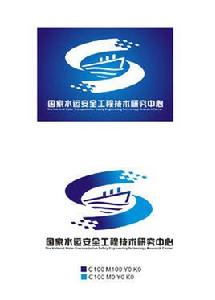 國家水運安全工程技術研究中心 國家水運安全工程技術研究中心