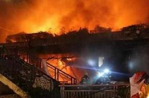 11·18北京大興西紅門鎮火災事故