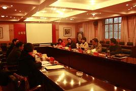 泰州市機構編制委員會辦公室 泰州市機構編制委員會辦公室