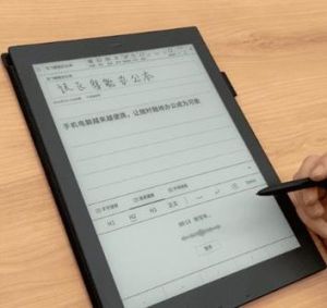 訊飛智慧型辦公本