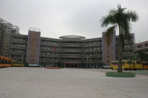 黃江育英初級中學 黃江育英初級中學