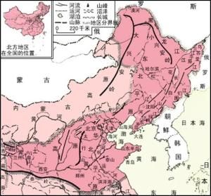 北方地區 北方地區