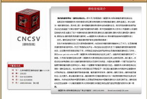 錘系德國牧羊犬 錘系德國牧羊犬