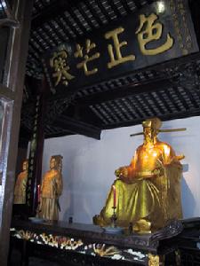 包孝肅公祠 包孝肅公祠