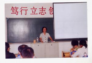 遼寧省高等學校師資培訓中心