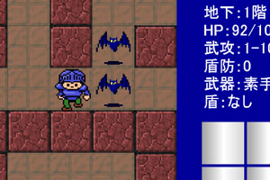 地穴魔塔 地穴魔塔