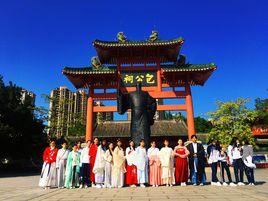 肇慶市工業貿易學校漢服協會 肇慶市工業貿易學校漢服協會