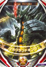 土之魔王獸魔格古蘭特王