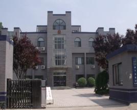 唐王派出所 唐王派出所