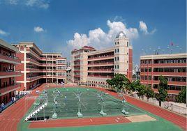 廈門市大同中學