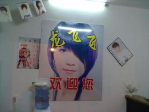 阿彌托佛保佑你 阿彌托佛保佑你