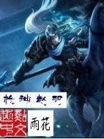 槍神趙羽 槍神趙羽