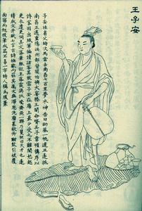 楊炯(650~?) 楊炯(650~?)