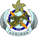 香港政府飛行服務隊
