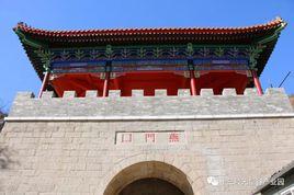 北京十三陵無量谷佛教文化產業園 北京十三陵無量谷佛教文化產業園