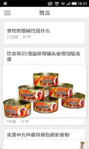 食物搭配大全 食物搭配大全