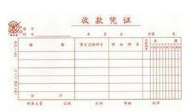 應收款項 應收款項