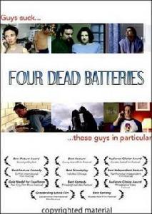 四塊廢電池 四塊廢電池