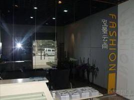 泓景雲尚 泓景雲尚