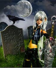 踩著棺材板跳舞