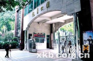 （圖）越秀公園大門