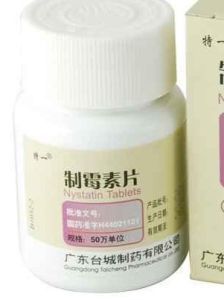 制黴菌素 制黴菌素