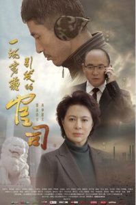 一場霧霾引發的官司 一場霧霾引發的官司