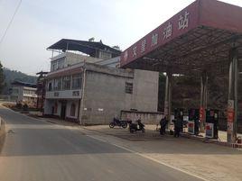 文星鎮[四川儀隴縣文星鎮]