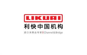 利快中國機構logo