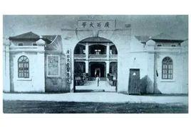 國立廣西大學 國立廣西大學