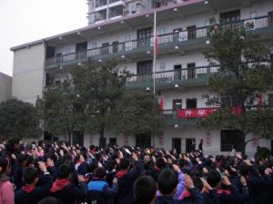 長沙市朝陽二村國小 長沙市朝陽二村國小