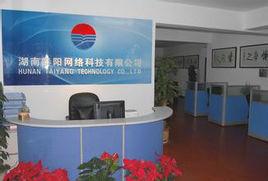 湖南泰陽網路科技有限公司 湖南泰陽網路科技有限公司