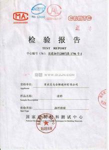 計量型抽樣檢驗 計量型抽樣檢驗