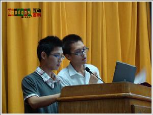 學子情&middot;首都大學生支援災區重建家園項目大賽