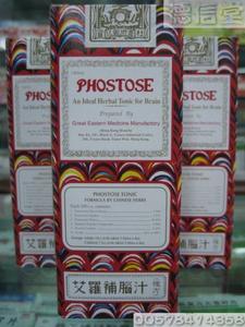 複方艾羅補腦汁 複方艾羅補腦汁