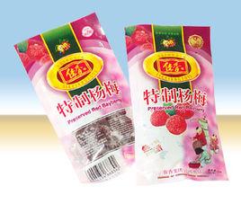 廣東佳香集團有限公司 廣東佳香集團有限公司